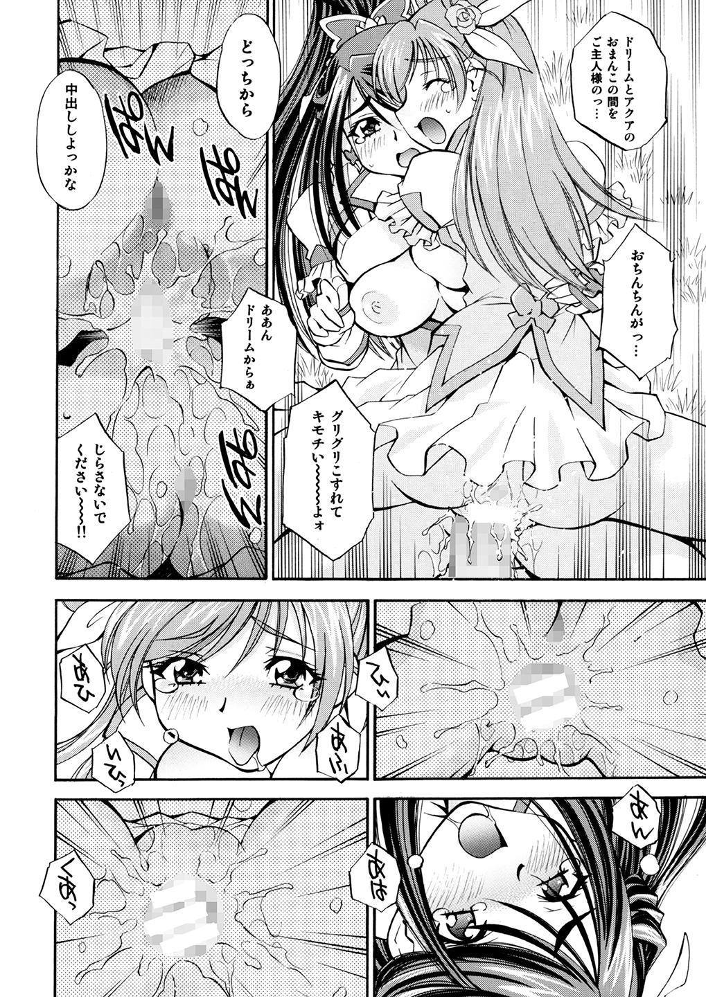 キュレッコ〜カレン＆amp;のぞみ〜