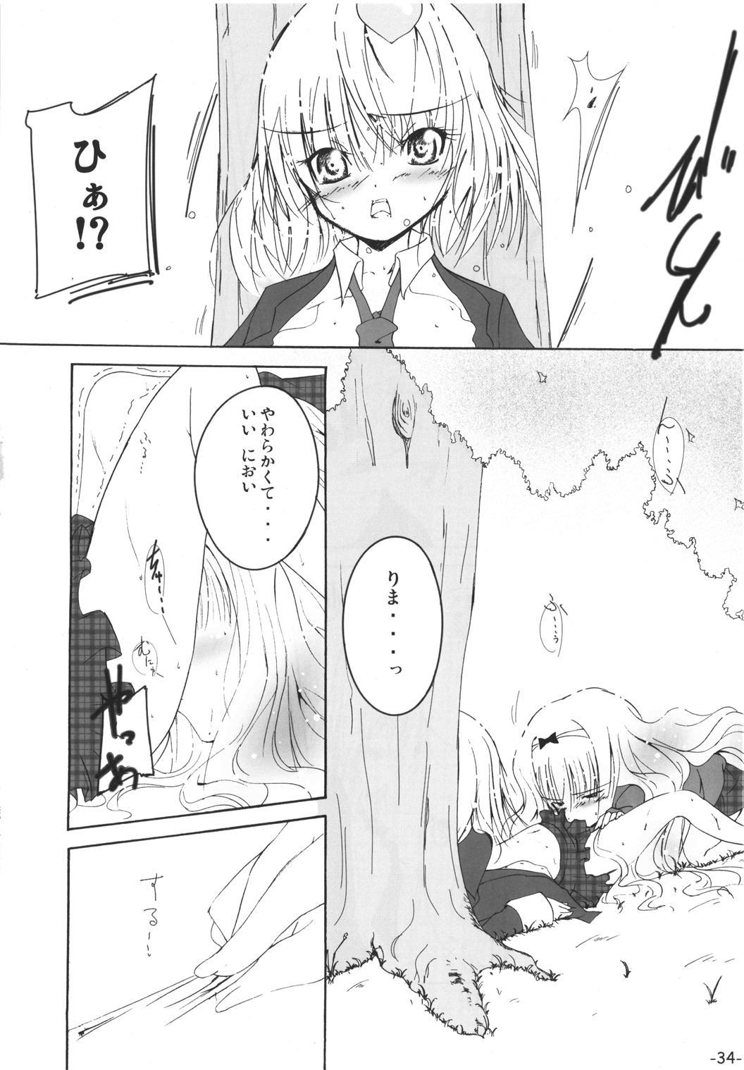 ツナギキミ