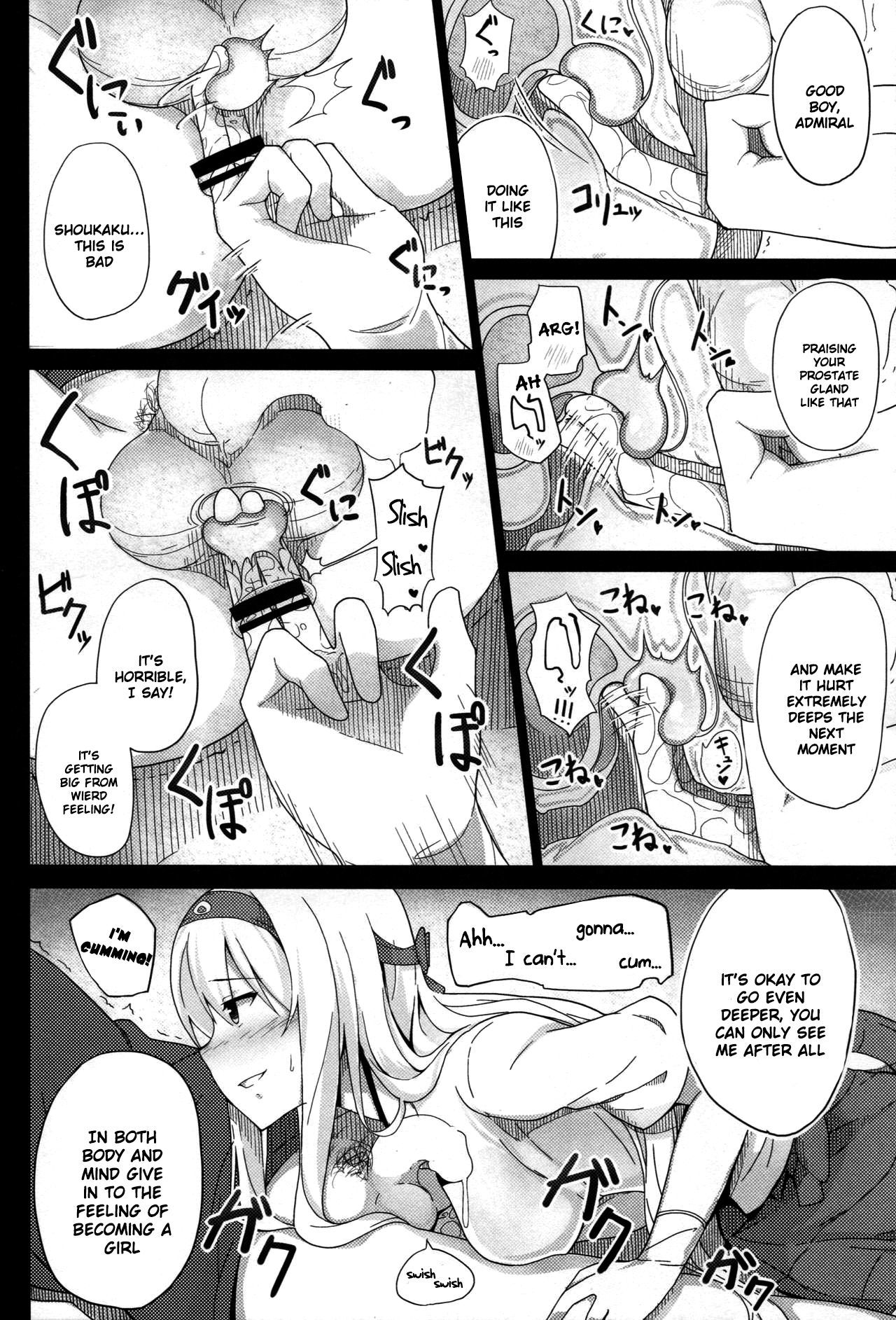 善力戦海初型こうくう坊館