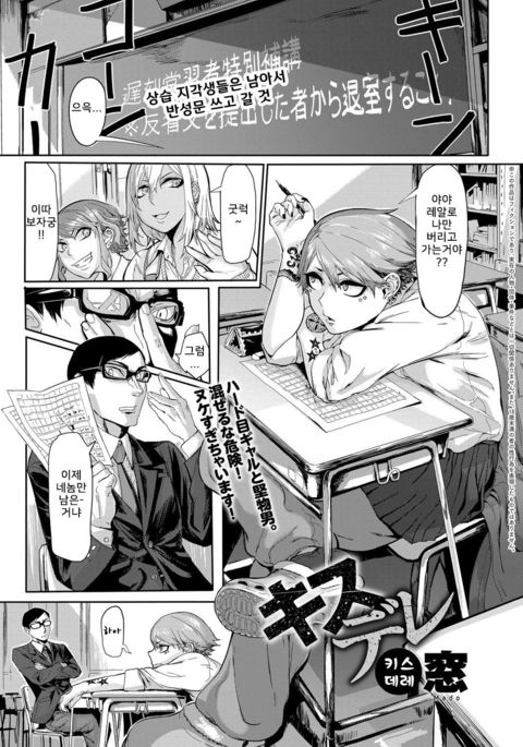 キスデレ| 키스데레 キスデレ| 키스데레