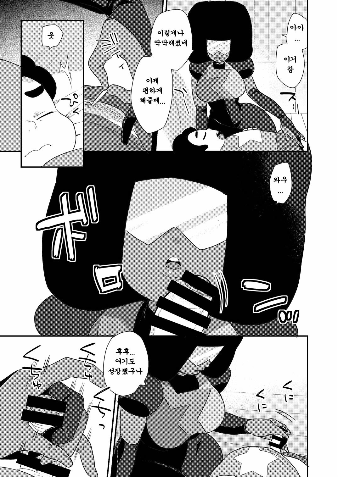 ガーネット-GARNET- | 가넷누님t-GARNET-