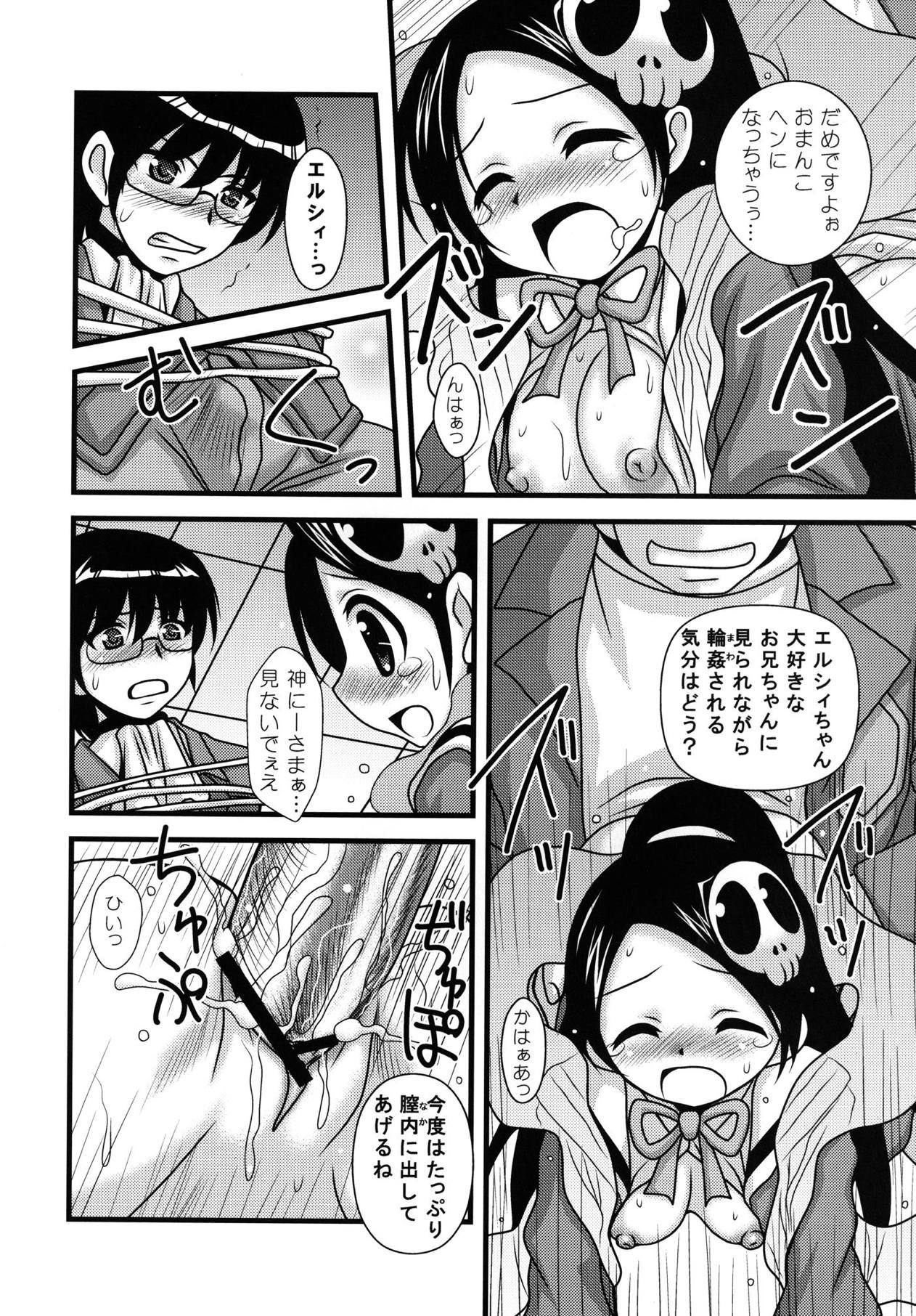 神の両条こうりきき
