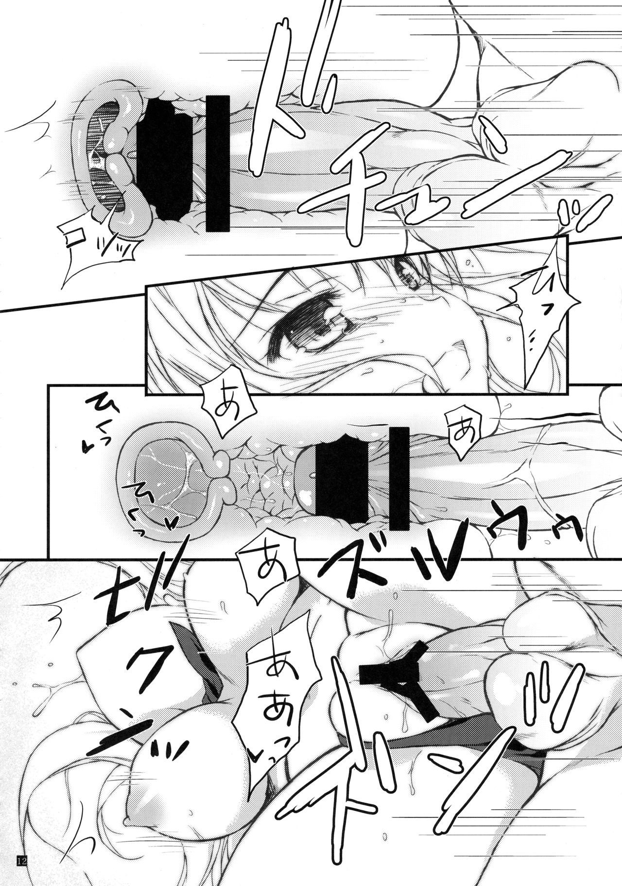初庄姫5