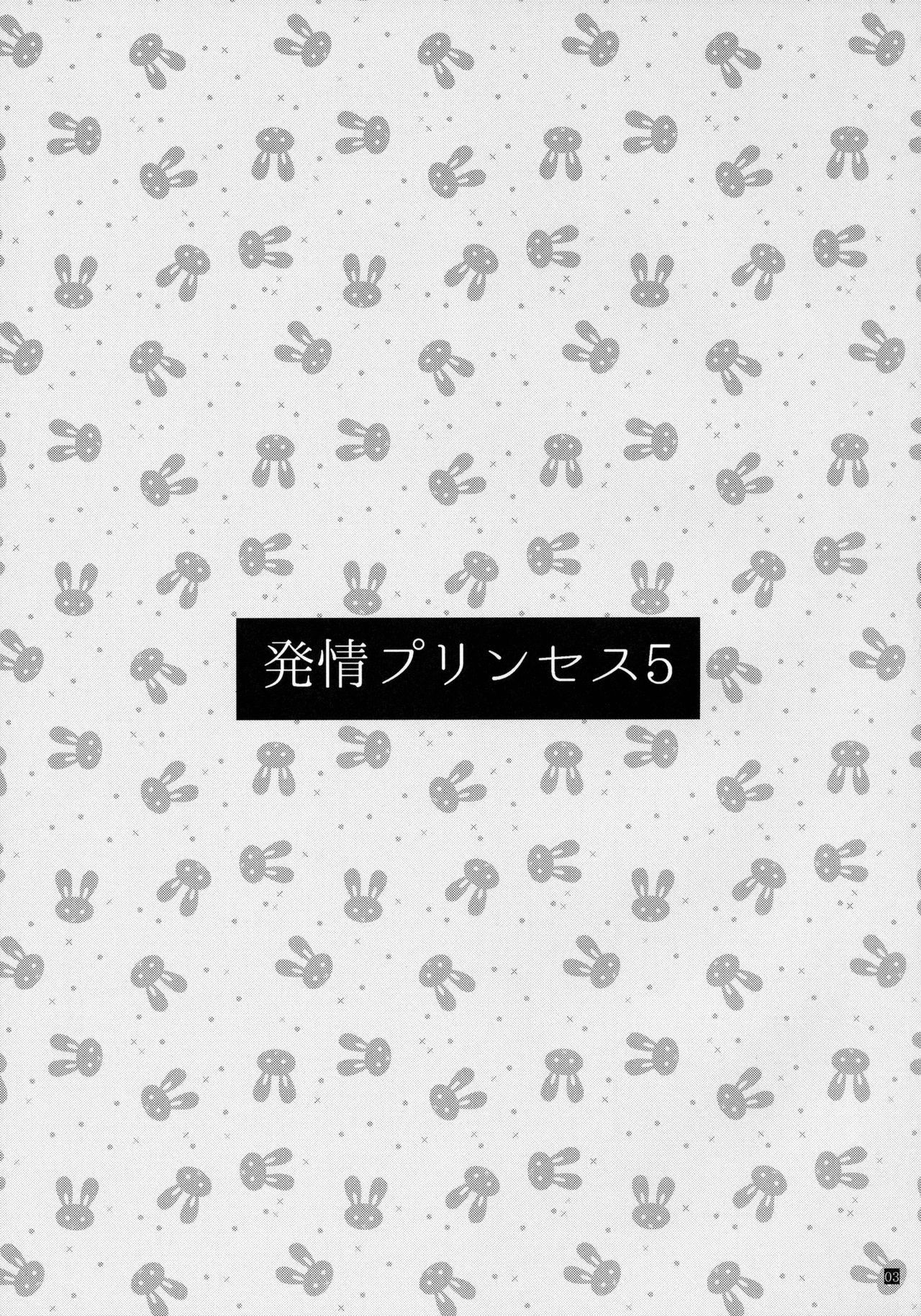 初庄姫5