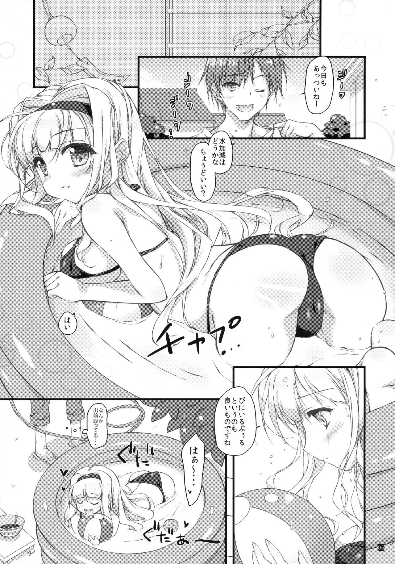 初庄姫5