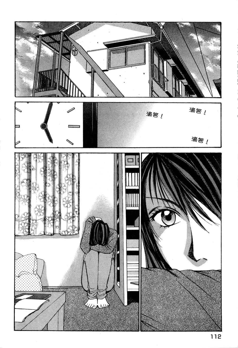 春陽、恋Vo.1