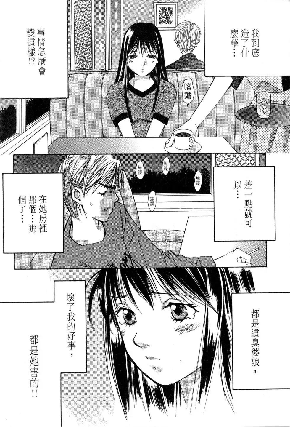 春陽、恋Vo.1