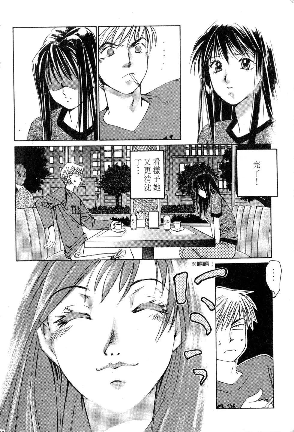 春陽、恋Vo.1