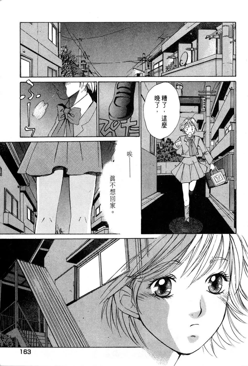 春陽、恋Vo.1