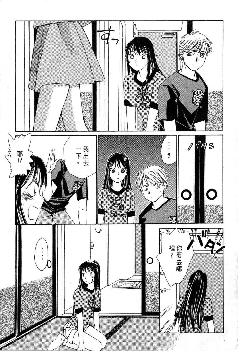 春陽、恋Vo.1