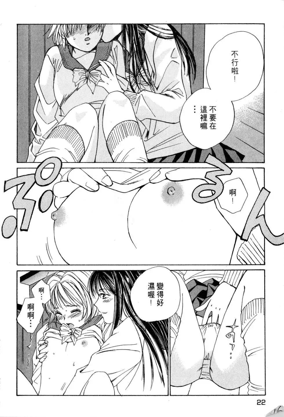 春陽、恋Vo.1