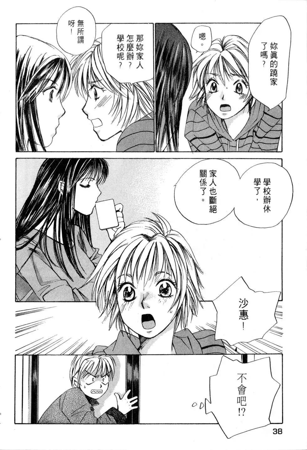 春陽、恋Vo.1