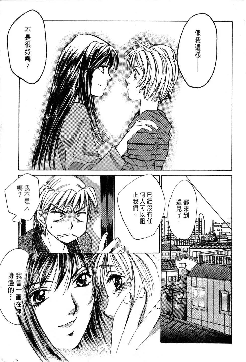 春陽、恋Vo.1