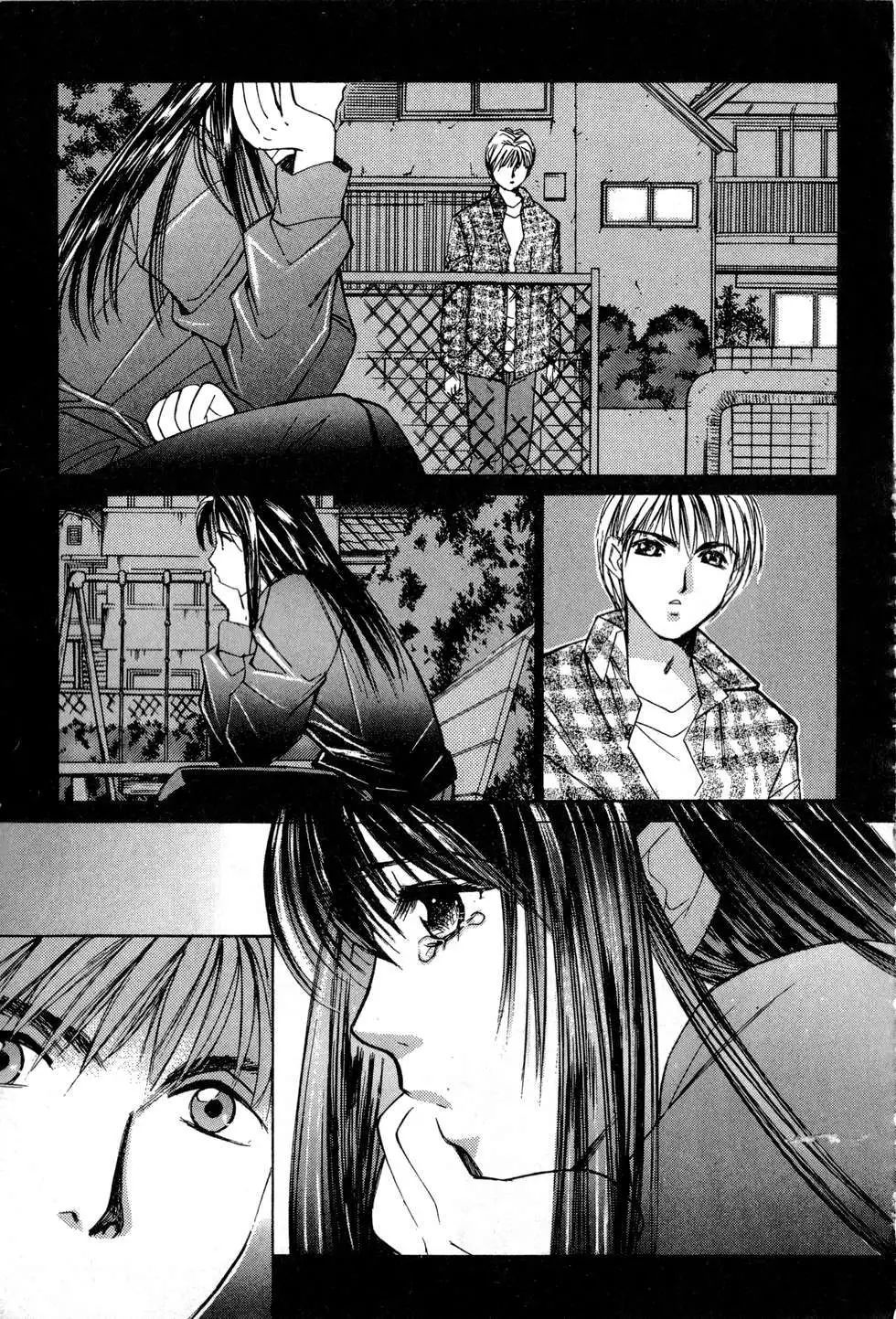 春陽、恋Vo.1
