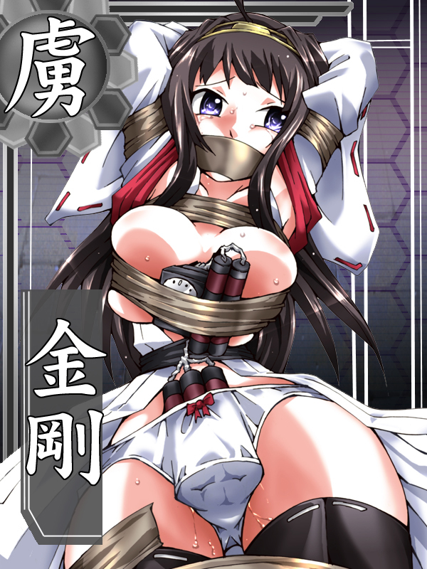 Rokakuコレクション/ RokaColle-2017アップデート