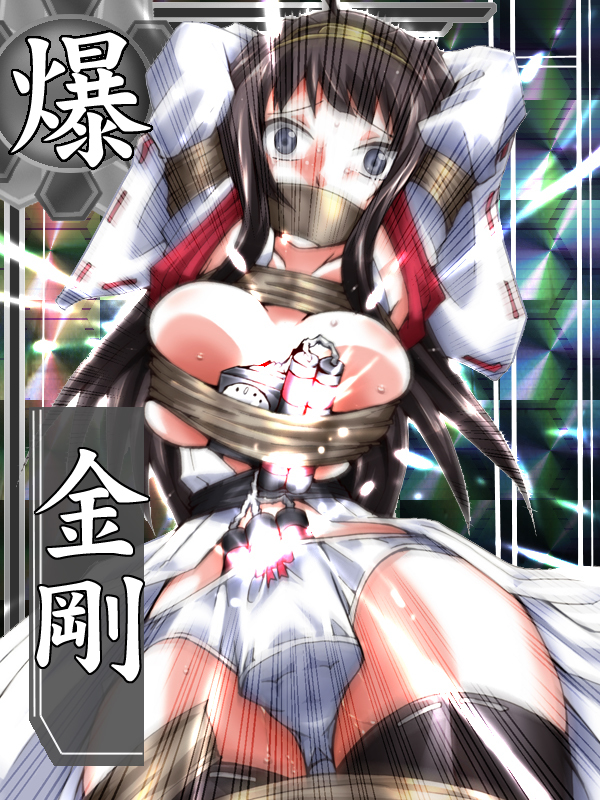 Rokakuコレクション/ RokaColle-2017アップデート