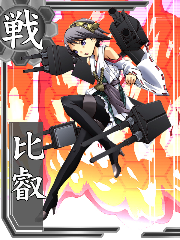 Rokakuコレクション/ RokaColle-2017アップデート