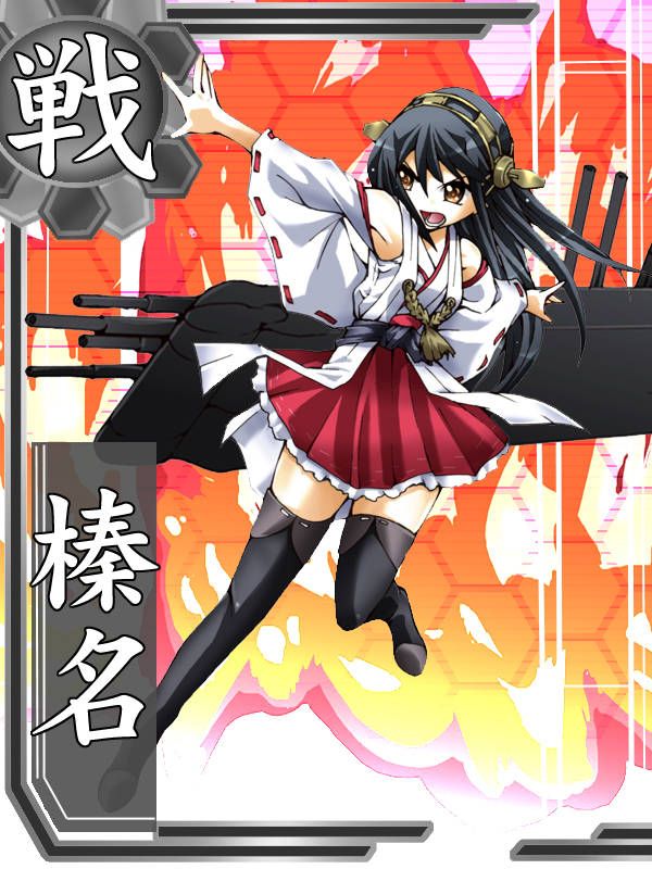 Rokakuコレクション/ RokaColle-2017アップデート