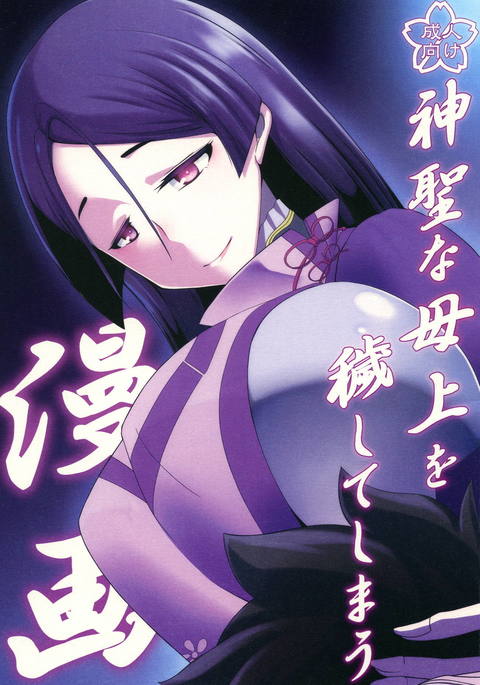 新世なははえおけがして島王マンガ 新世なははえおけがして島王マンガ