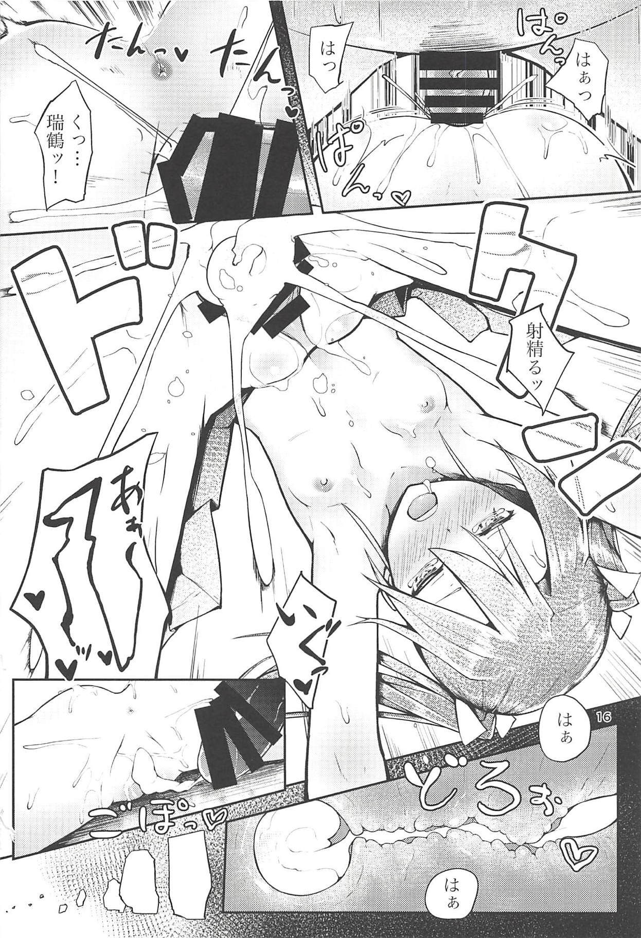 幸せになる恩返し 幸せになる恩返し