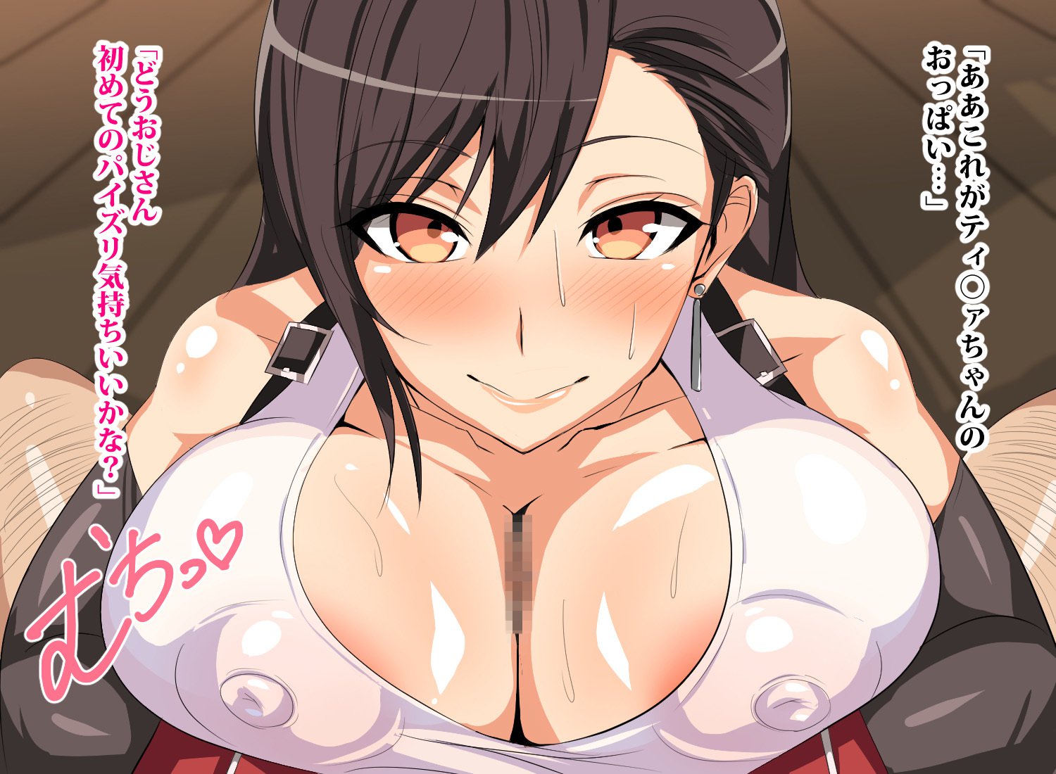 バーノアの娘は見た目によると変態ビッチ