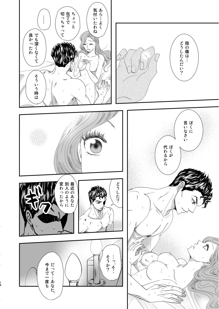 償い