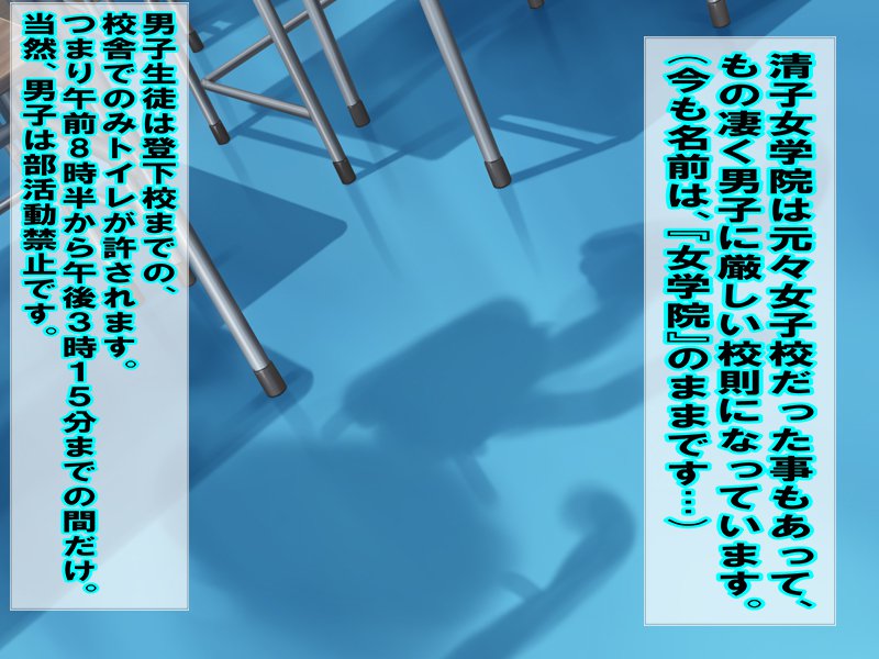 私がベッドを濡らしたとき、私の2人の妹は私を軽蔑して屈辱を与えました。