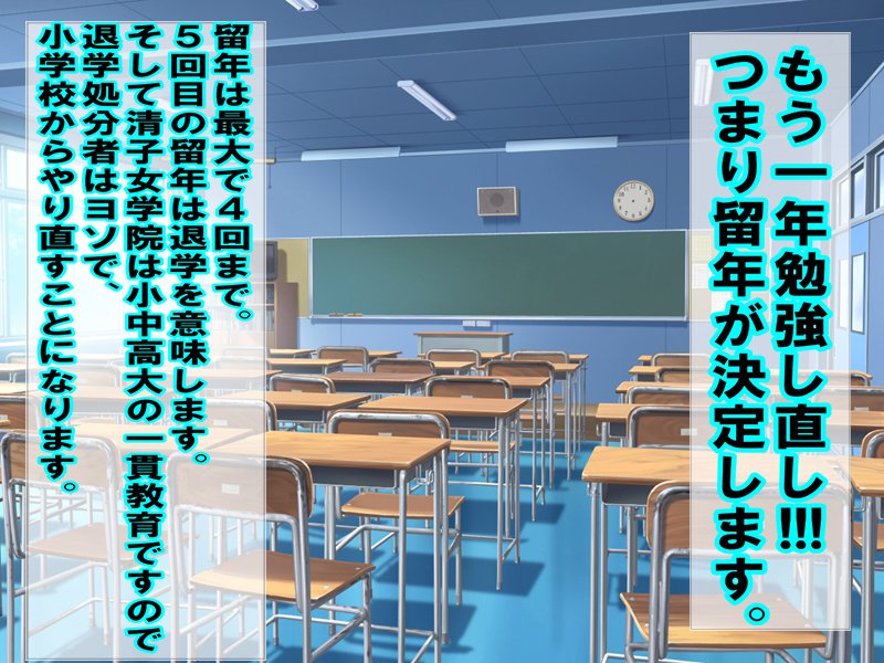 私がベッドを濡らしたとき、私の2人の妹は私を軽蔑して屈辱を与えました。