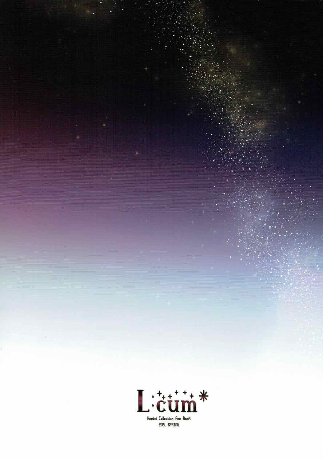 帝徳、ヤカンくんれんの王子館ですよ