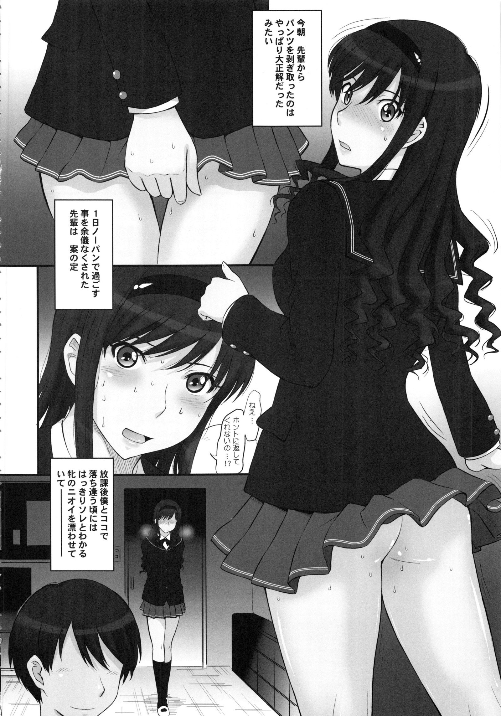 まとめ18オールインクルーシブ!!