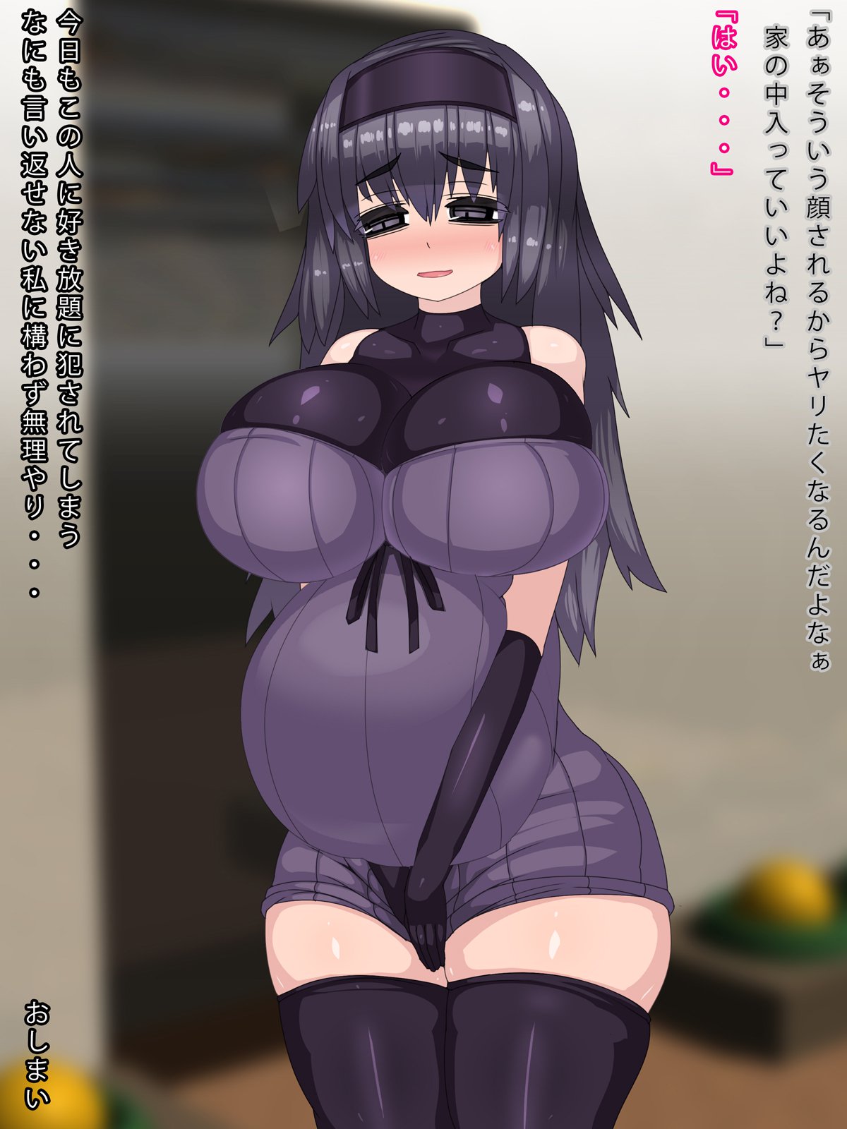 Ijimetaku Naru Nekura-san 2X-sai to no Seikatsu