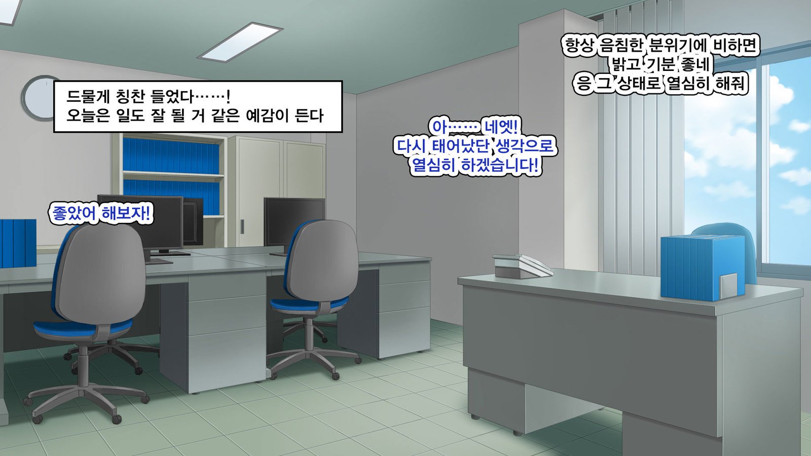 Iede Bitch o Hirottara