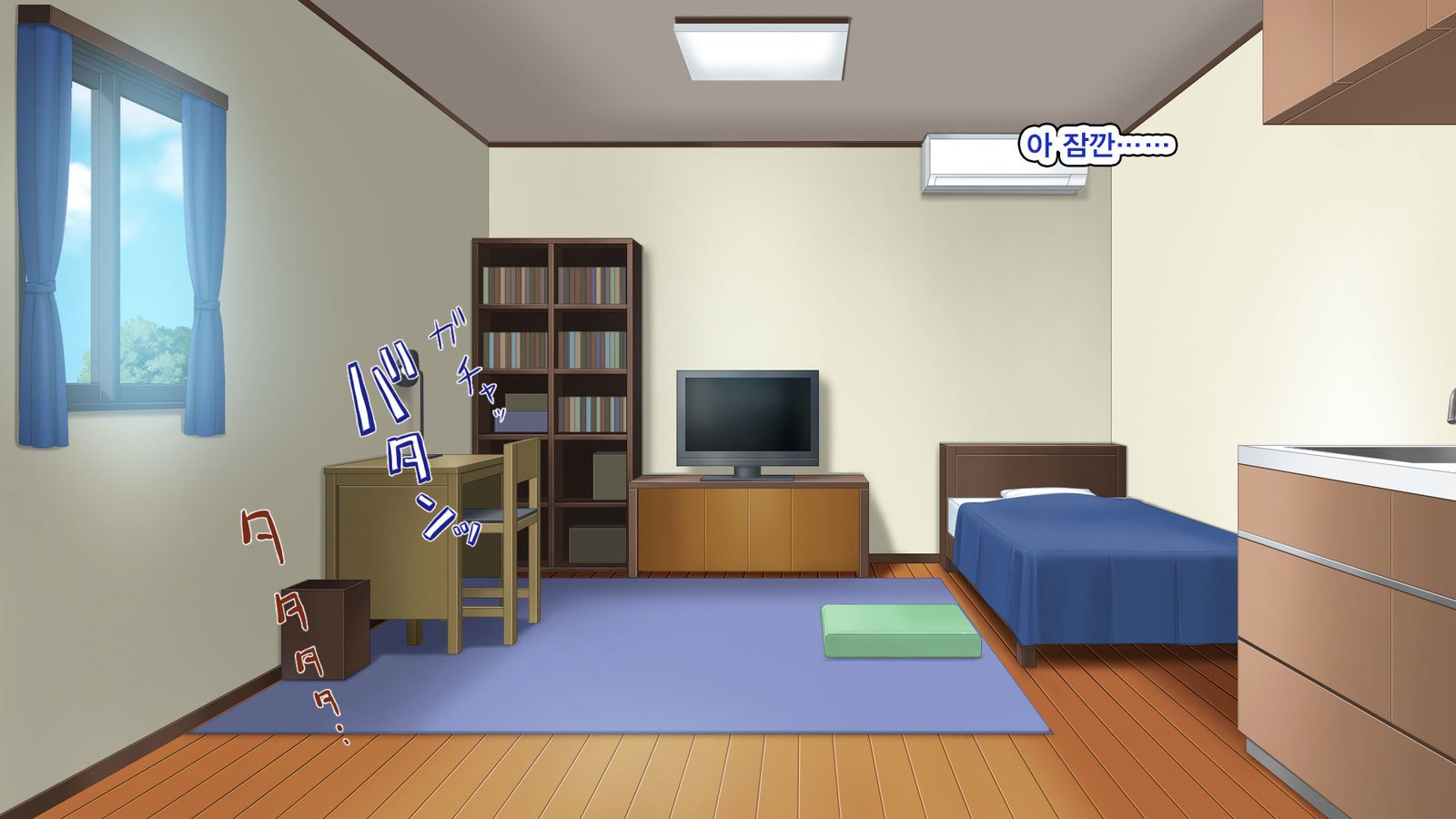 Iede Bitch o Hirottara