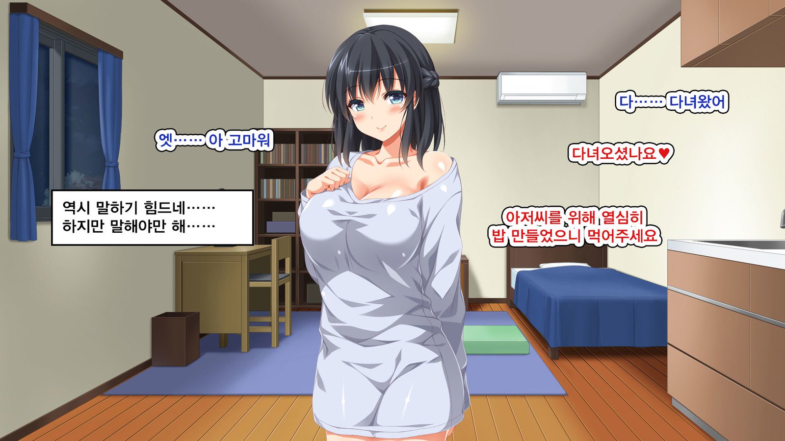 Iede Bitch o Hirottara