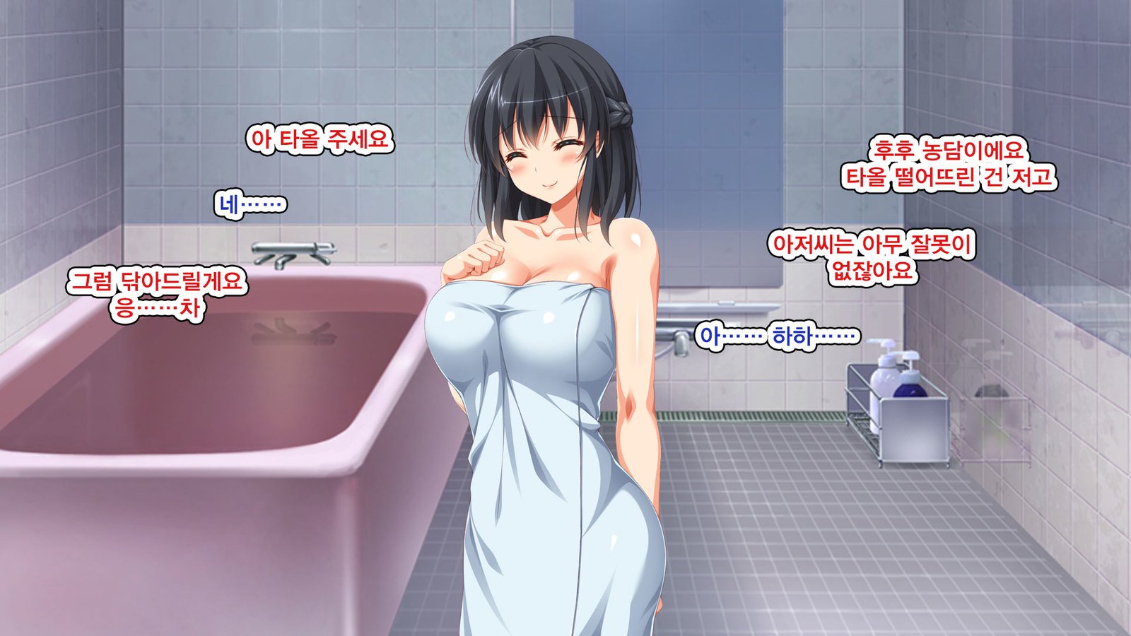 Iede Bitch o Hirottara