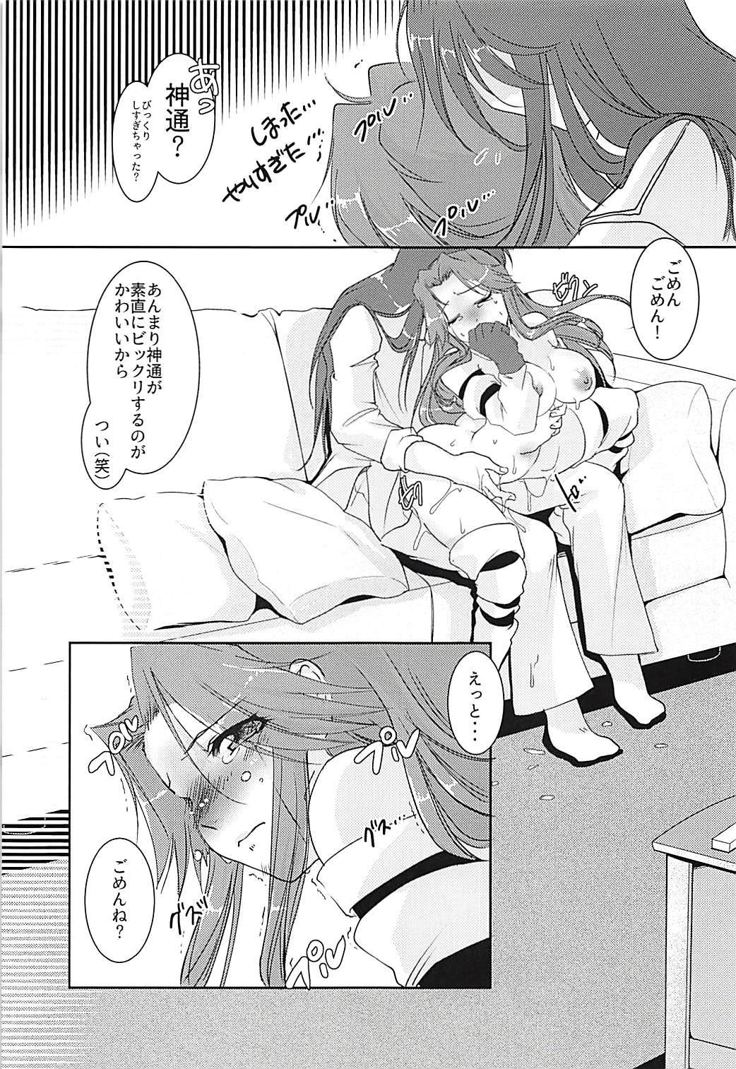 概日×××2 概日×××2