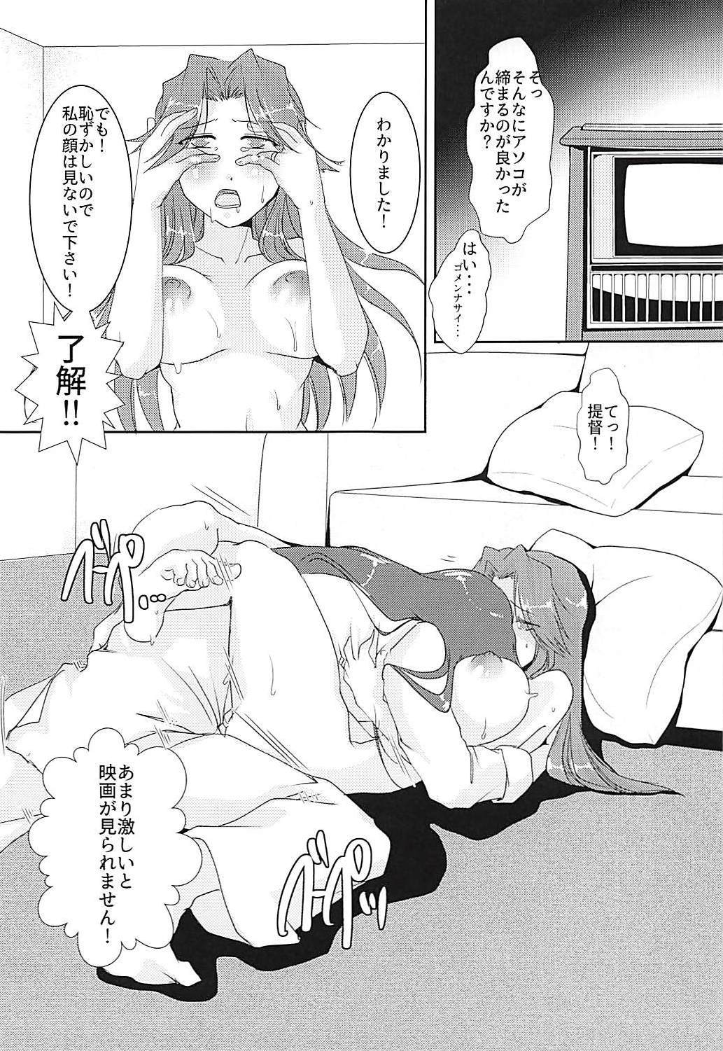 概日×××2 概日×××2