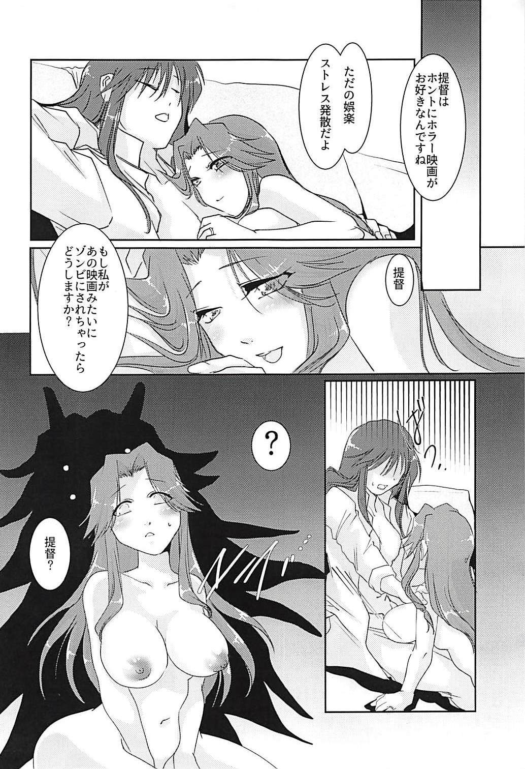 概日×××2 概日×××2