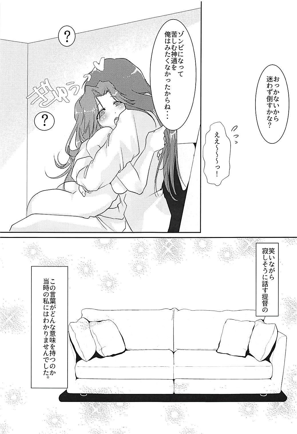 概日×××2 概日×××2