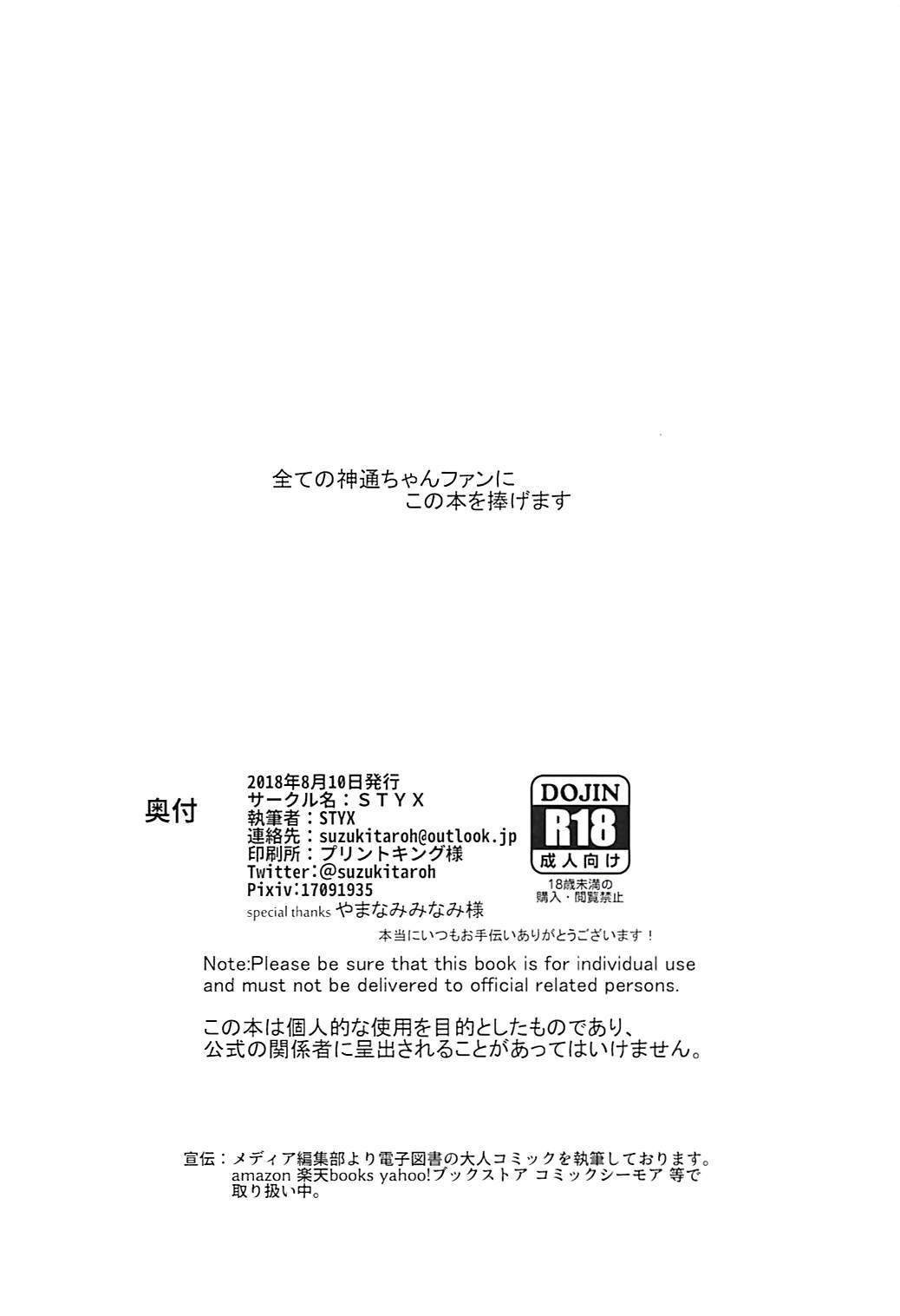 概日×××2 概日×××2