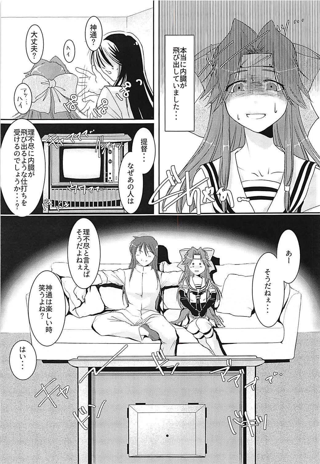 概日×××2 概日×××2