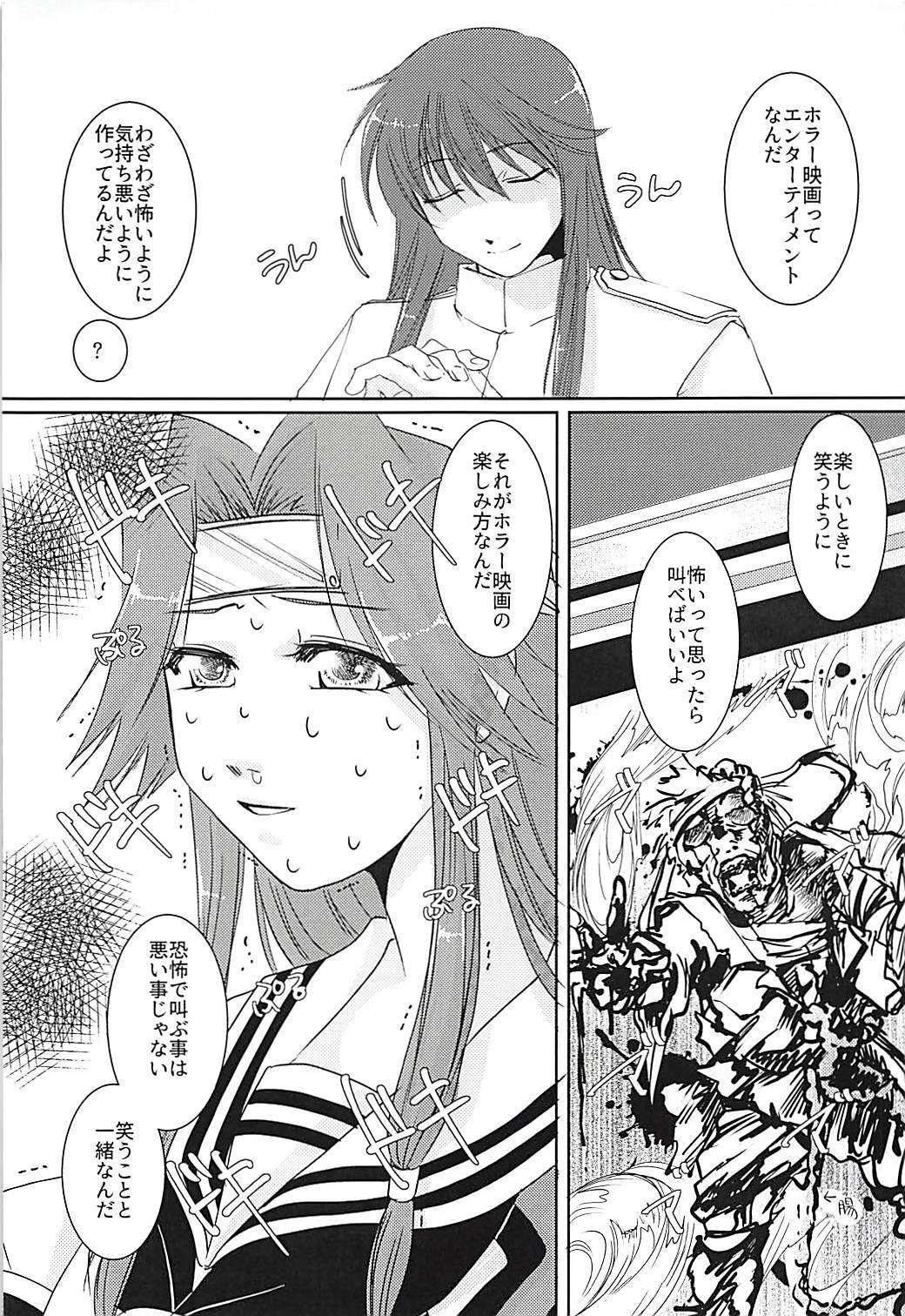 概日×××2 概日×××2