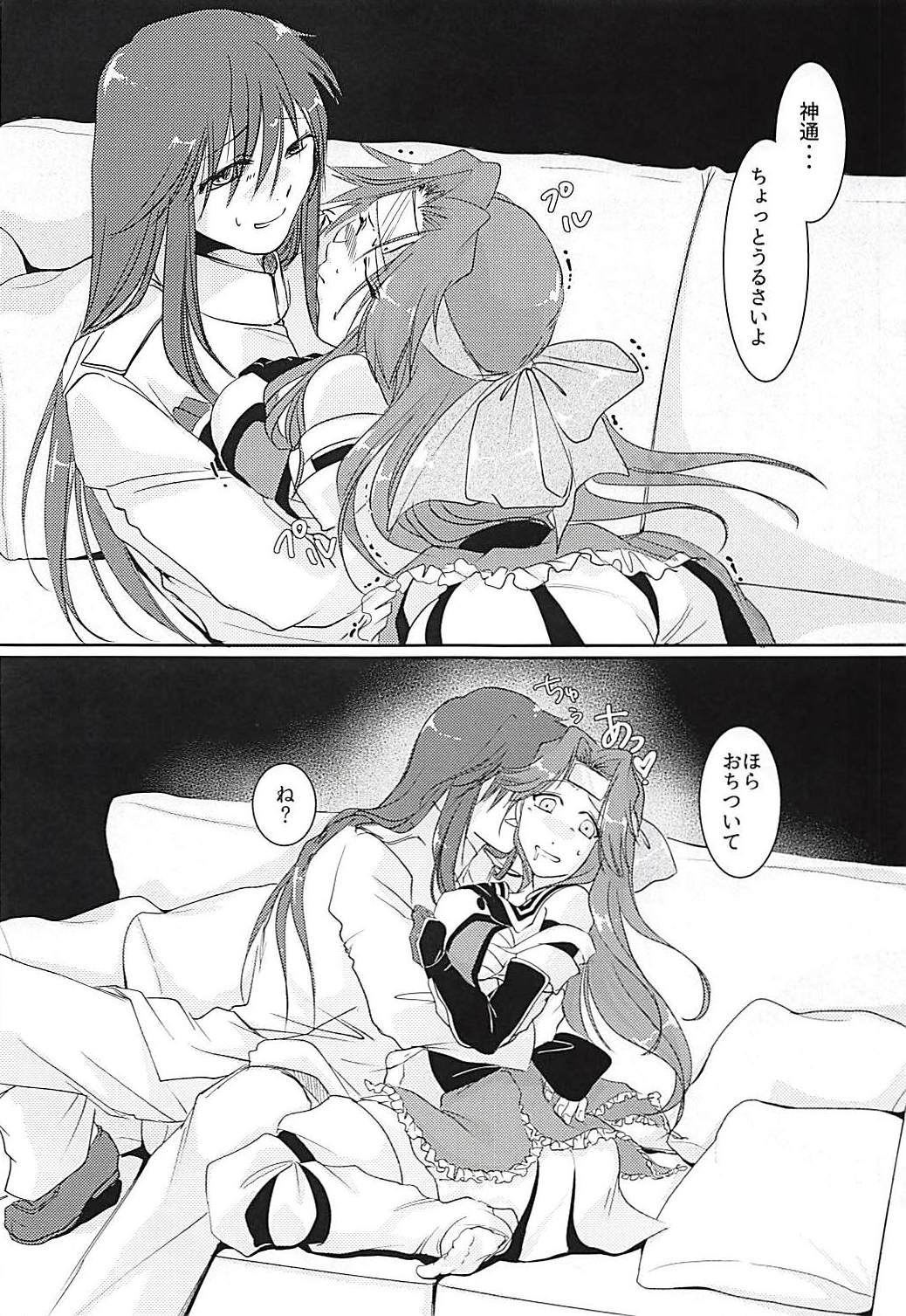 概日×××2 概日×××2