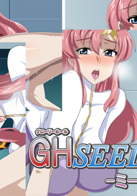 GHSEED-ミー○編- GHSEED-ミー○編-