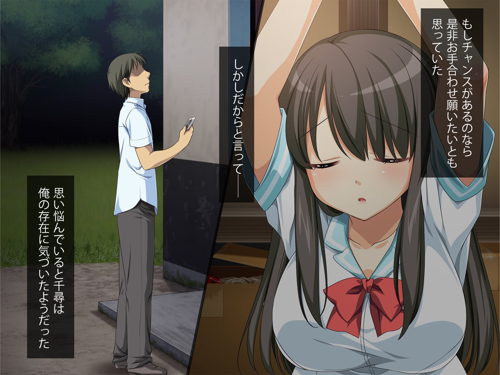 抵抗できない肉穴〜夜に縛られた女子校生〜