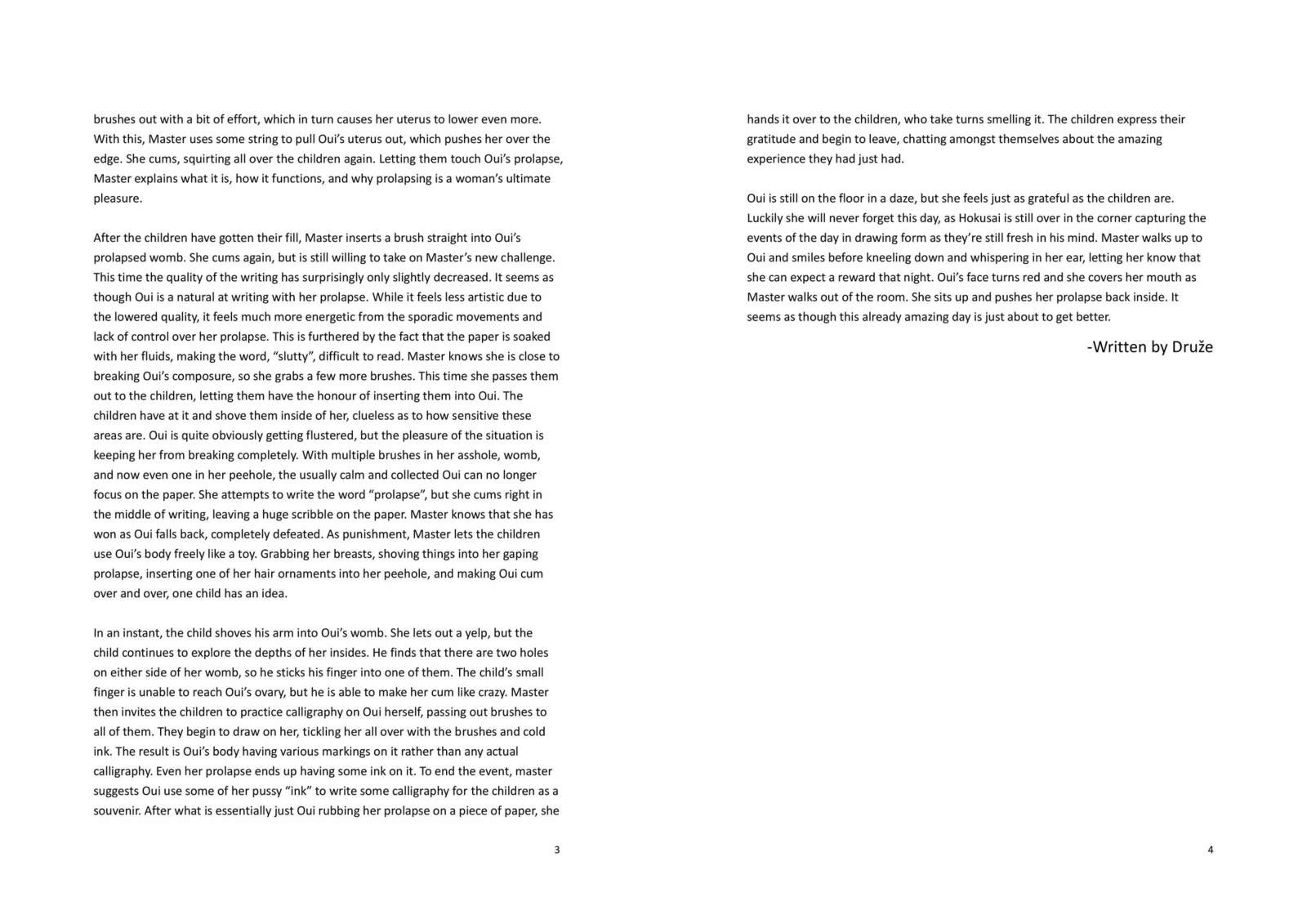 大栄ちゃんの書き初め