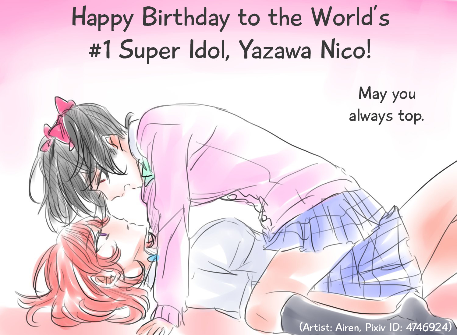 ゆびさきの鯉|指の愛