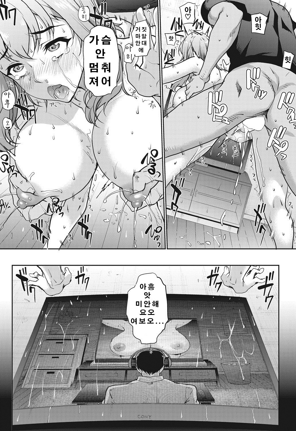 たんしんふにん〜シスターズ〜│단신부임〜자매〜