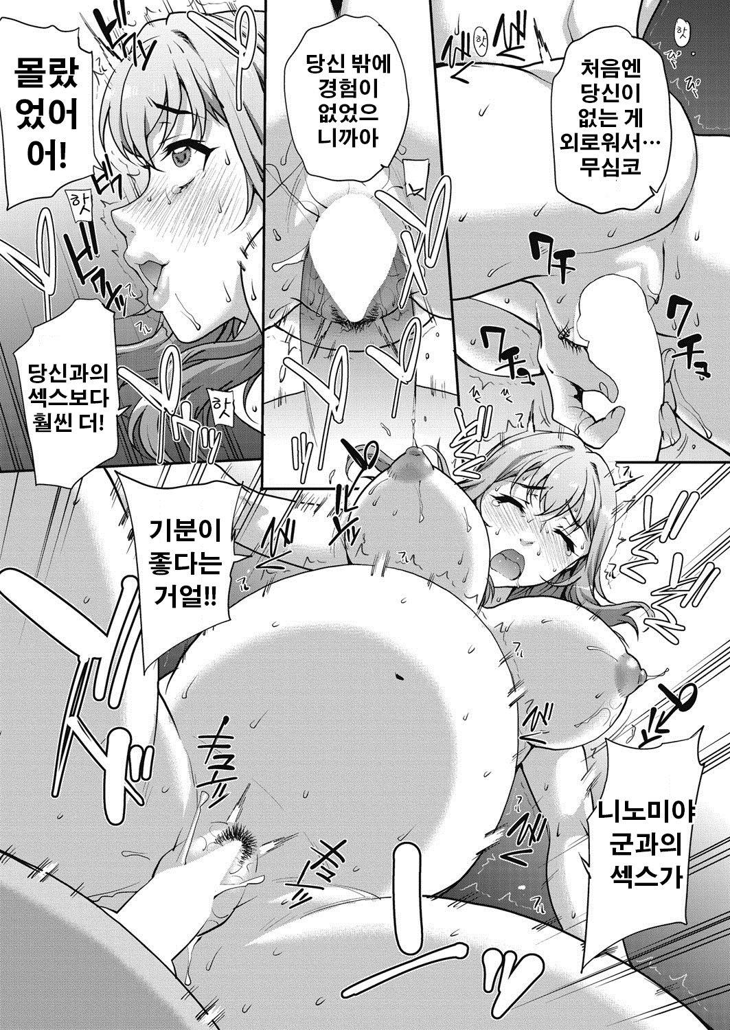 たんしんふにん〜シスターズ〜│단신부임〜자매〜