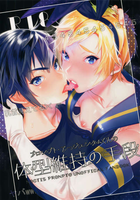 大慶いじの修団 大慶いじの修団